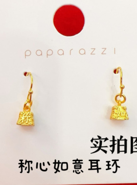 黄金色古法称心如意耳环中式复古