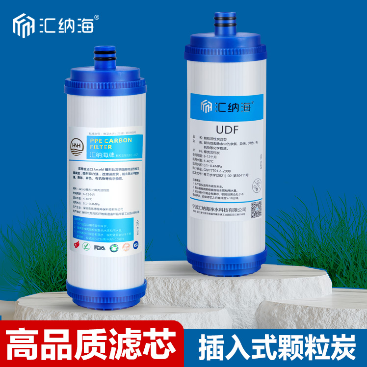 适用沁园10寸插入式新gj净水器