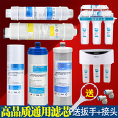 汇纳海适配沁园净水器滤芯CJ 01E 1004五级1002 2UF1新QG