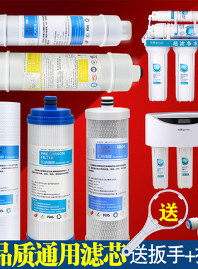 汇纳海适配沁园净水器滤芯CJ-2UF1新QG-U-1004五级1002 QJ-UF-01E