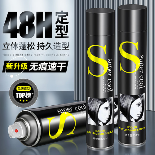 博倩定型男女蓬松清香啫喱水发胶