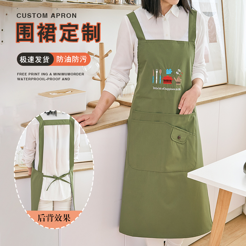 时尚加长家用防水围裙工作服