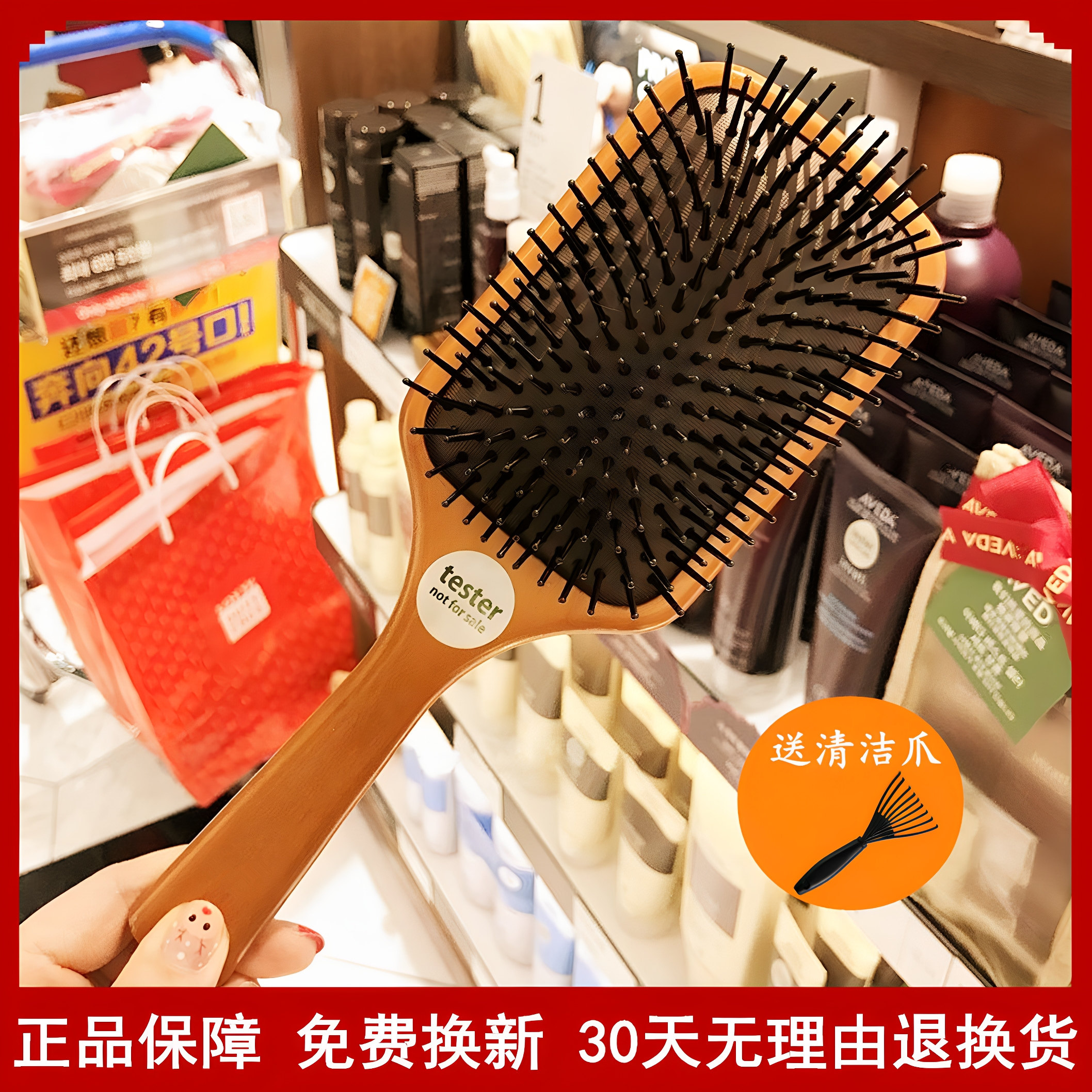 韩国气垫梳防静电气囊按摩家用木梳子女士长发防脱发专用大板梳子
