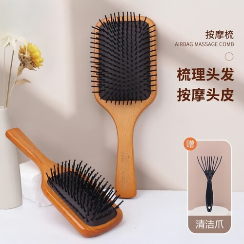 日本气垫梳女生专用按摩梳