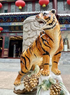 方亚福星高照老虎陶瓷乔迁礼品