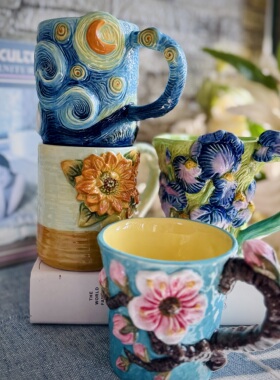 方亚釉下彩梵高陶瓷马克杯水杯奶杯咖啡杯花茶杯Van Gogh mug16oz