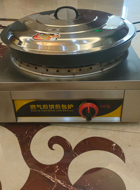 不粘锅铁锅摆摊使用简单