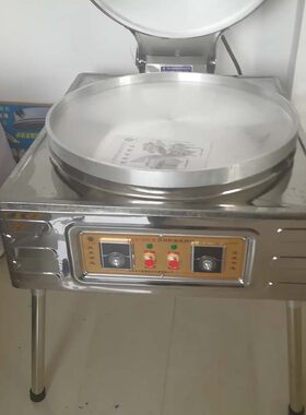 大型电饼铛自动控温特大直径