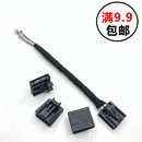 605 973 大众奥迪多功能方向盘插头5p改装 线束5孔对接连接器8R0