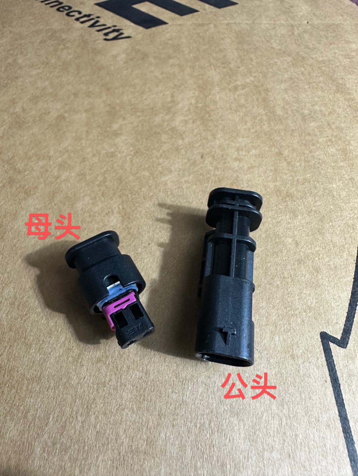 4f0973702宝马大众插头2孔连接器