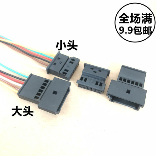 大众宝马天窗防盗插头座椅风扇6p