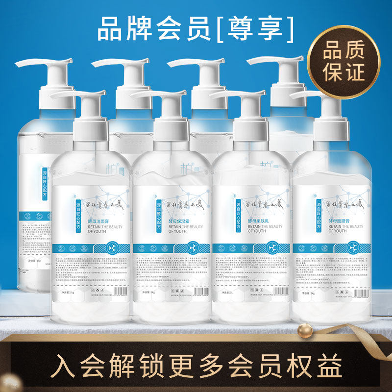 多肽补水修护保湿凝胶蓝肽舒肤霜
