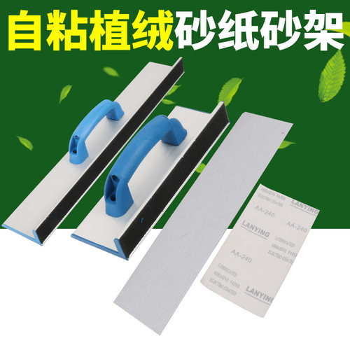 弘利长条自粘砂纸耐磨不堵塞