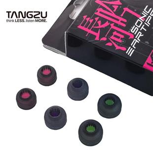 唐族HE长河吟耳塞套医用级硅胶耳塞套舒适贴合入耳式硅胶耳机套