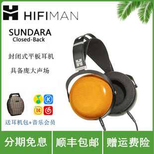 Hifiman SUNDARA-C平板振膜HiFi封闭头戴式耳机SUNDARA开放式