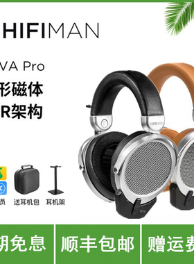 Hifiman DEVA Pro耳机头戴式无线蓝牙平板振膜hifi发烧开放式大耳