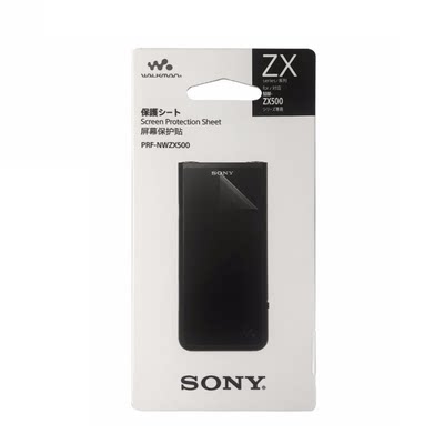 Sony/索尼 PRF-NWZX500 ZX505/ZX507 屏幕保护贴膜