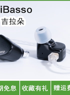 有线带麦GE010发烧级入耳式耳机