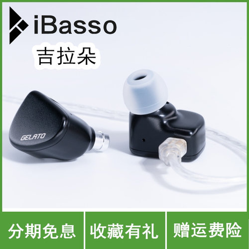 有线带麦GE010发烧级入耳式耳机