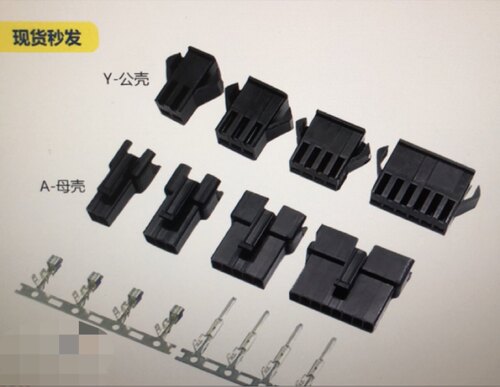 sm2.54接插件空中对接