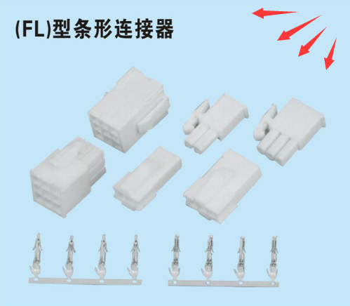 FL条型连接器间距4.14mmHX41405HX41406插头+插座+端子
