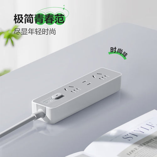 公牛插座/插线板/插排/排插/接线板/拖线板 3位1.8米 GN-Z1121T