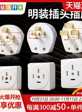 公牛三相四线插头插座16A工业380V大功率32A 440伏插座25安4扁脚