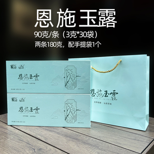 2026年新茶施州牌恩施玉露条盒礼盒装蒸青工艺绿茶湖北恩施硒茶
