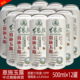 包邮 湖北黄鹤楼恩施玉露茶啤中式 精酿啤酒500ml×12罐10度整件箱