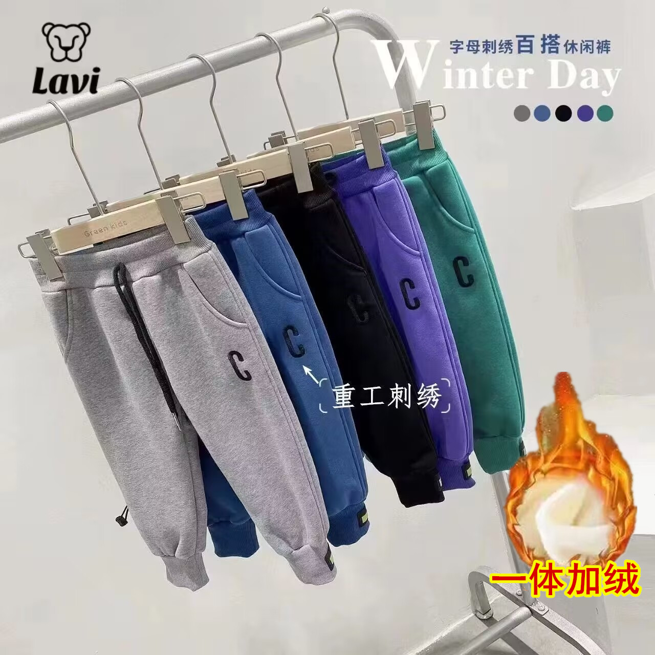 LAVI儿童裤子春秋款男女童运动裤2022新款中小童一体绒卫裤洋气潮属于什么档次？