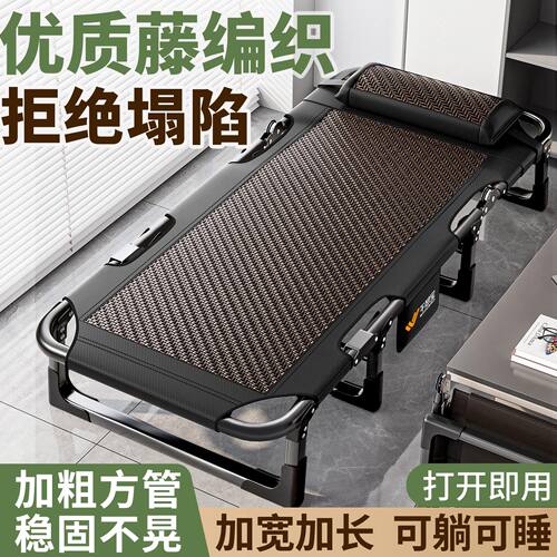 午憩宝折叠床单人办公室午休两用躺椅新型家用午睡简易凉藤行军床