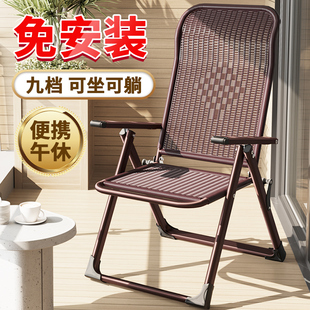 午憩宝藤椅躺椅午休折叠家用阳台休闲午睡椅可坐可躺老人靠背椅子