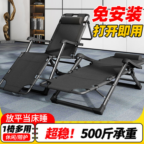免安装，床椅多用折叠便携
