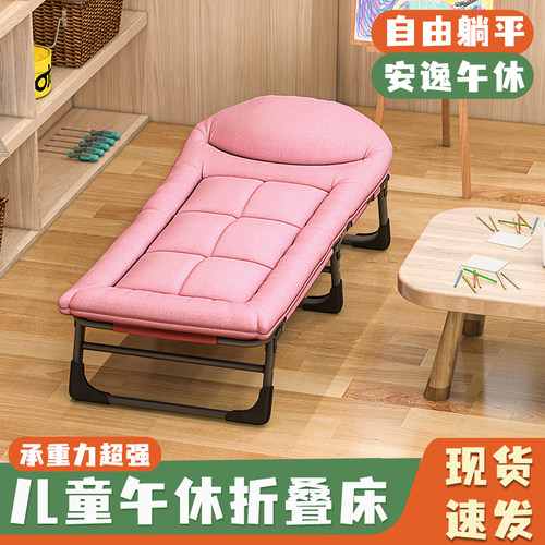 午憩宝折叠床单人床午休