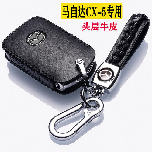 2024款马自达CX5钥匙套真皮新cx5专用汽车钥匙扣纯皮钥匙保护包壳