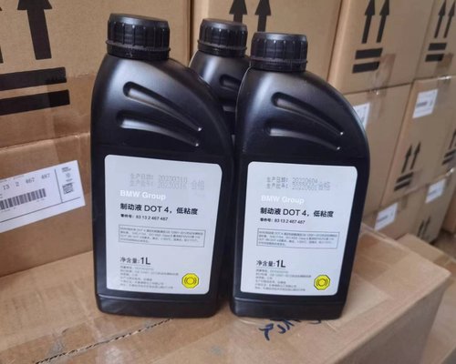 宝马BMW原厂专用刹车油制动液