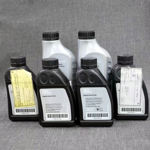 BMW宝马后桥分动箱差速器齿轮油