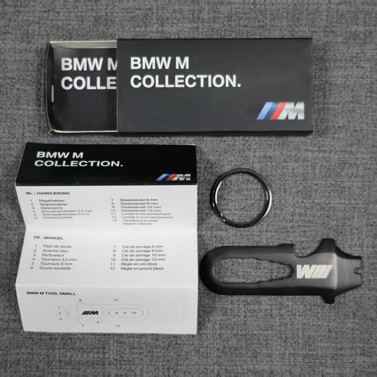 宝马BMW原厂 多功能啤酒开瓶器创意便携罐头易拉罐啤酒起子钥匙扣