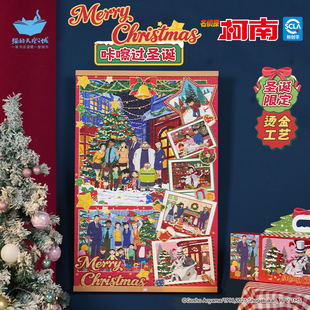 猫的天空之城名侦探柯南正版拼图成人1000片柯南治愈减压儿童玩具