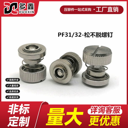 PF31-M3-30钉长16.0圆形面板