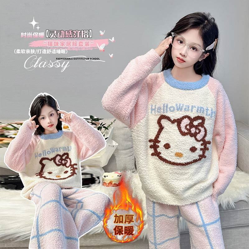 2025卡通HelloKitty睡衣女童新款加绒保暖秋冬季家居服套装中大童