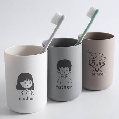 高洗漱口杯儿童刷牙杯套装一家三四口日式简约可爱家用卡通