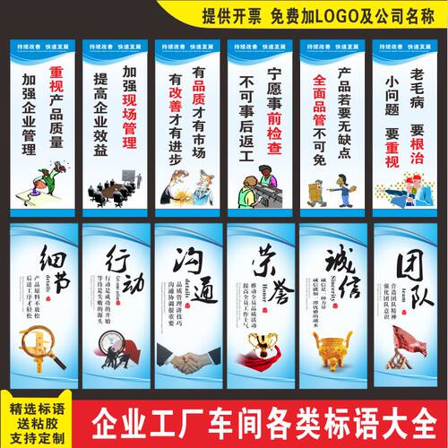 品质宣传价格 品质宣传图片 星期三