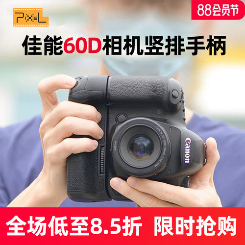 品色佳能60D竖拍手柄相机电池盒