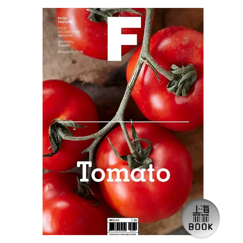 【现货】Magazine F TOMATO-番茄 NO.4 F杂志 英文版 本期主题：TOMATO-番茄 单本杂志 韩国人气杂志 MAGAZINE B 姐妹刊 上海菲菲 书籍/杂志/报纸 期刊杂志 原图主图