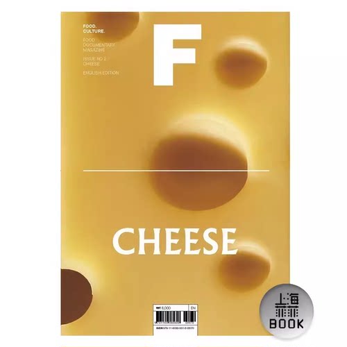 Magazine F Cheese-奶酪 NO.2 F杂志 英文版NO.02 本期主题：Cheese-奶酪 单本杂志 韩国人气杂志 MAGAZINE B 姐妹刊