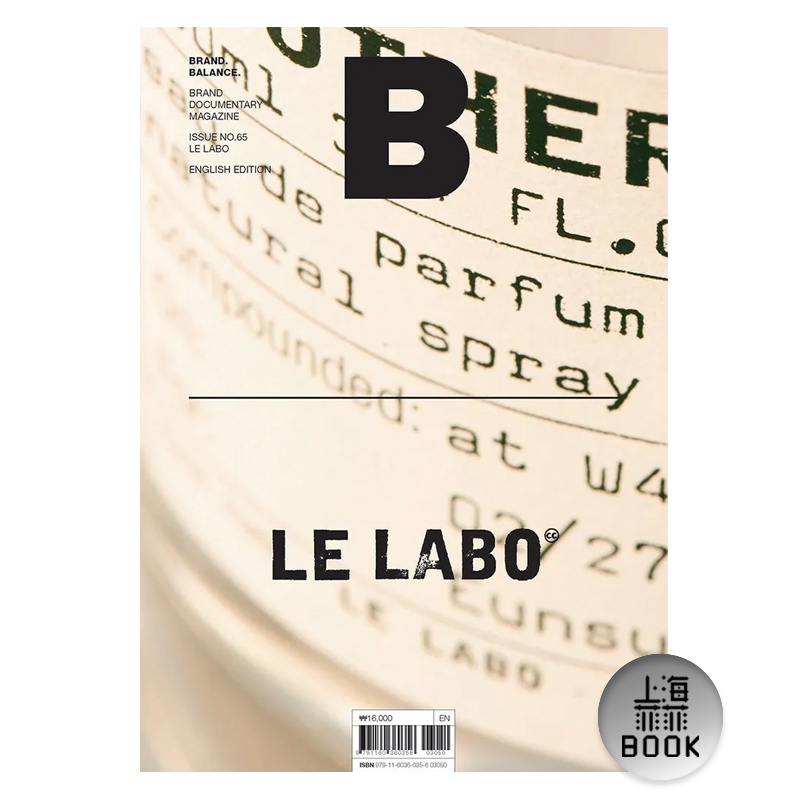 现货 Magazine B Lelabo香水 NO.65 B杂志 品牌杂志 英文版 NO.65 本期主题：Le labo 单本杂志 韩国人气杂志 MAGAZINE B 上海菲菲