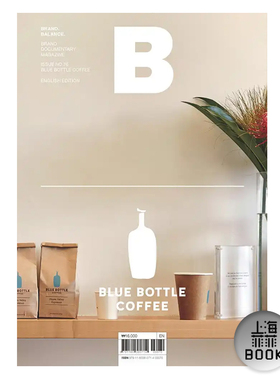 现货Magazine B BRAND BLUE BOTTLE COFFEE 蓝瓶咖啡 No.76 B杂志 品牌杂志 英文版 No.76杂志 韩国人气杂志 MAGAZINE B 上海菲菲