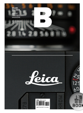 现货 Magazine B BRAND LEICA 徕卡相机 No.34 B杂志 品牌杂志 英文版 No.34 本期主题：LEICA 莱卡相机 单本杂志 韩国人气杂志