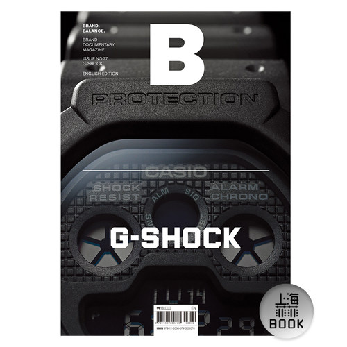 MagazineB77期G-SHOCK